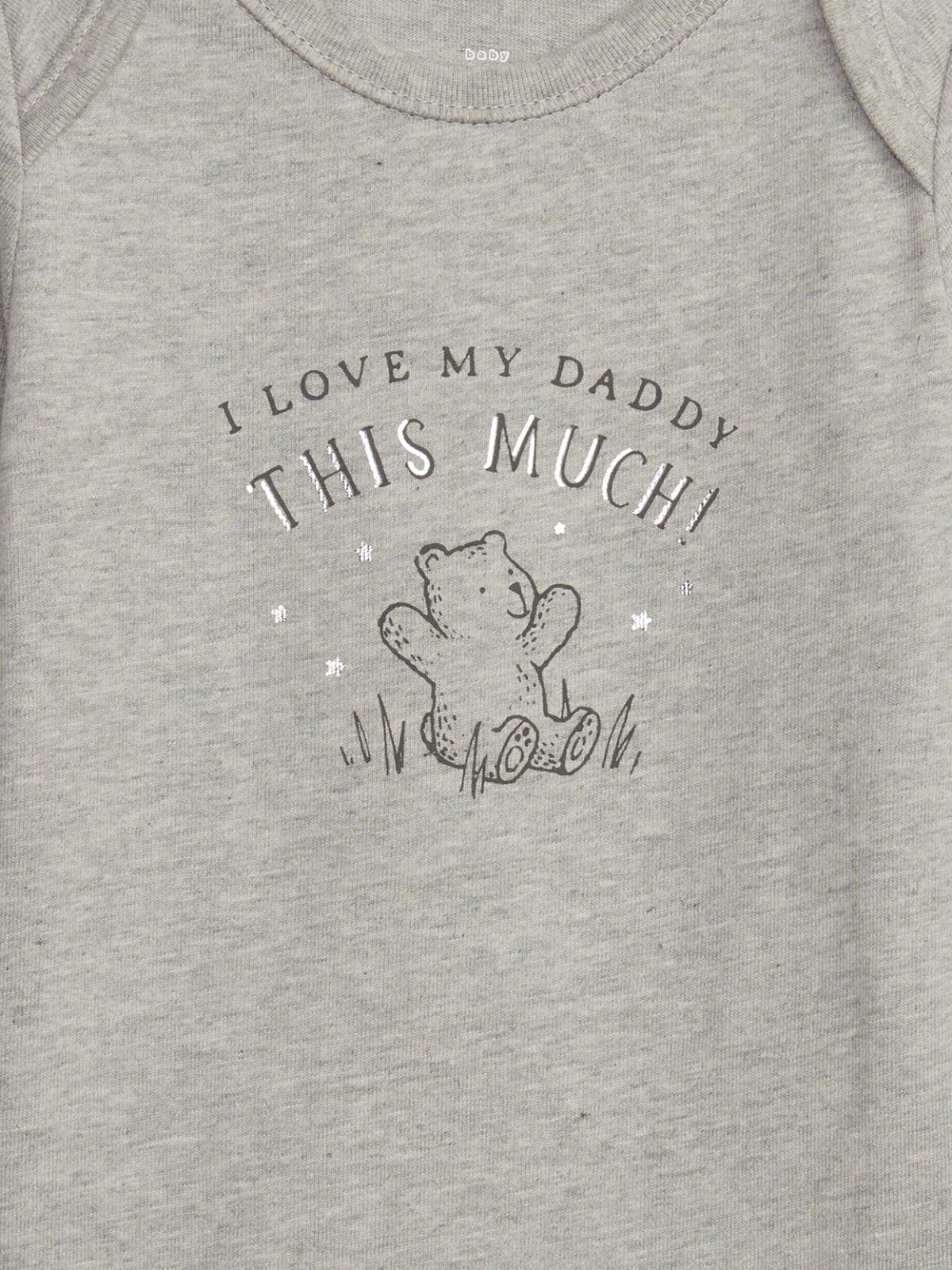 Βρεφικό First Favorites 100% Οργανικό Βαμβάκι Κορμάκι-816001000